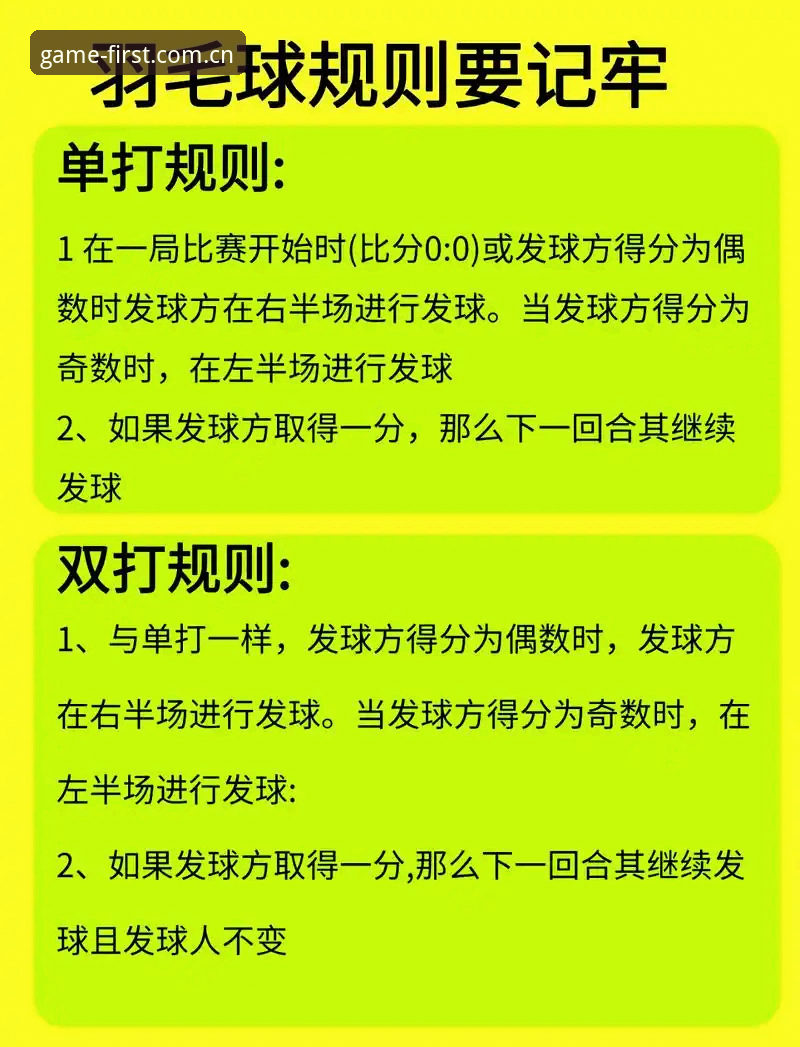 爱游戏SPORT赛事数据：少说废话的实用技巧与避坑指南