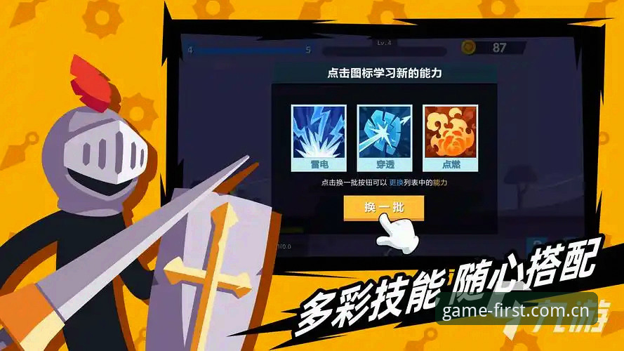 aiyouxi APP中国版2026最新版本实用安装与数据同步详解