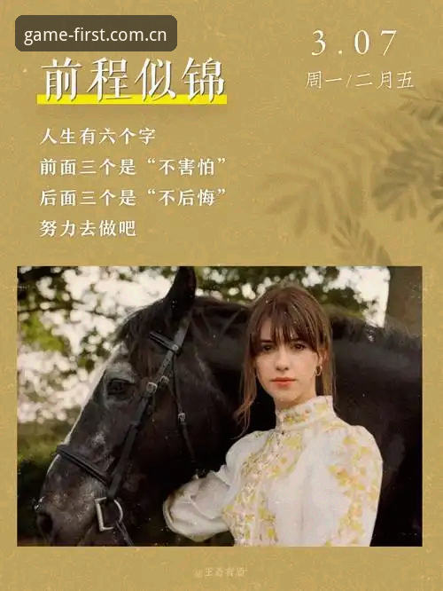 资格赛黑马vs. 8号种子：两种人生轨迹的巴黎对决，你更愿站哪一边？