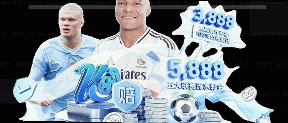 守护隐私，安全无忧